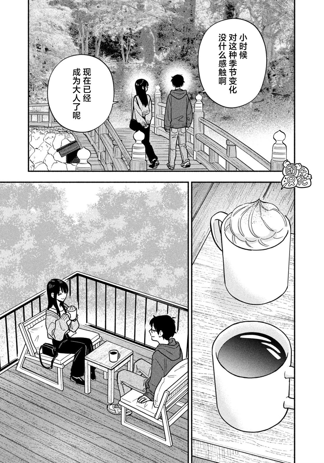 第166话2