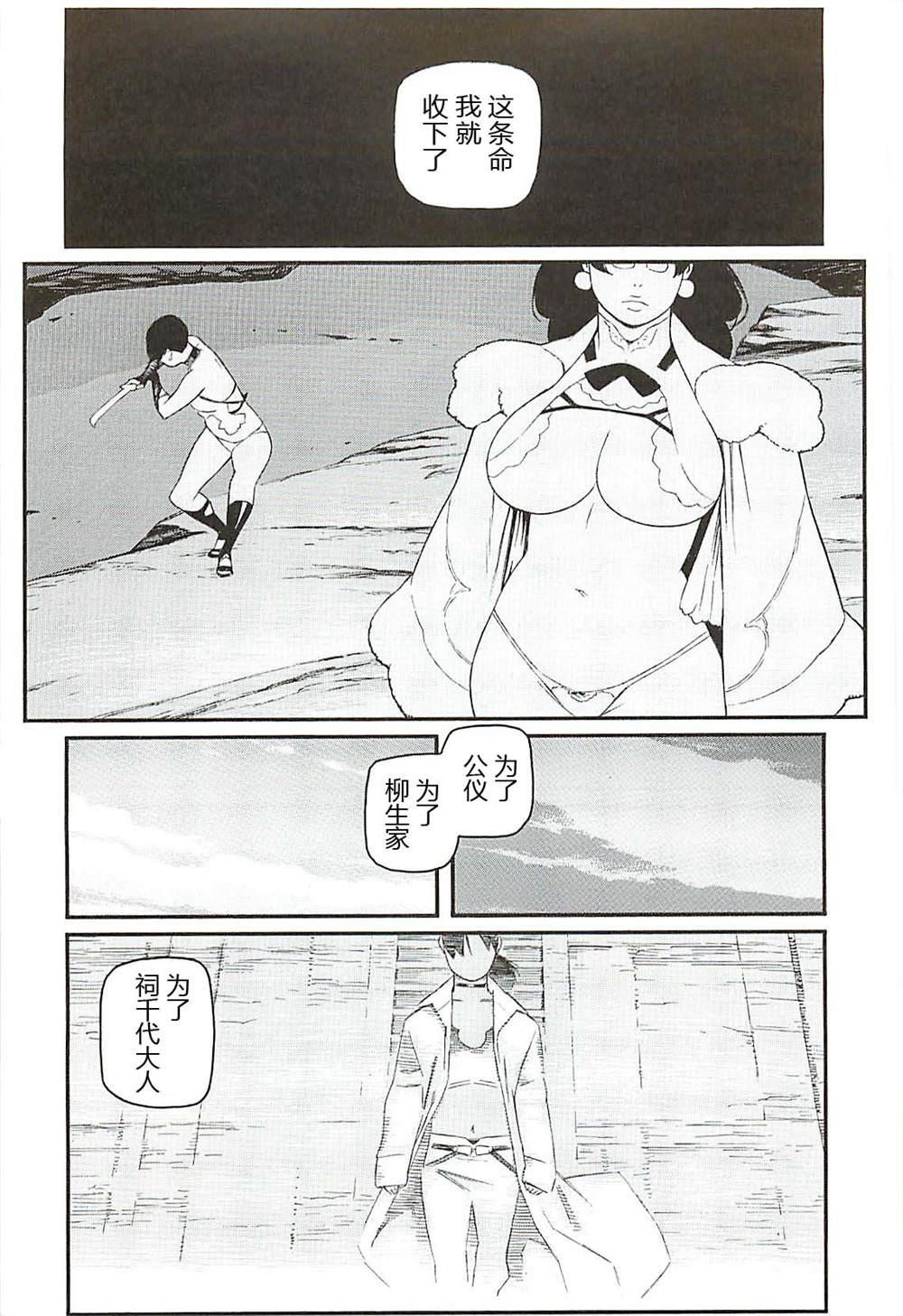 第10话0
