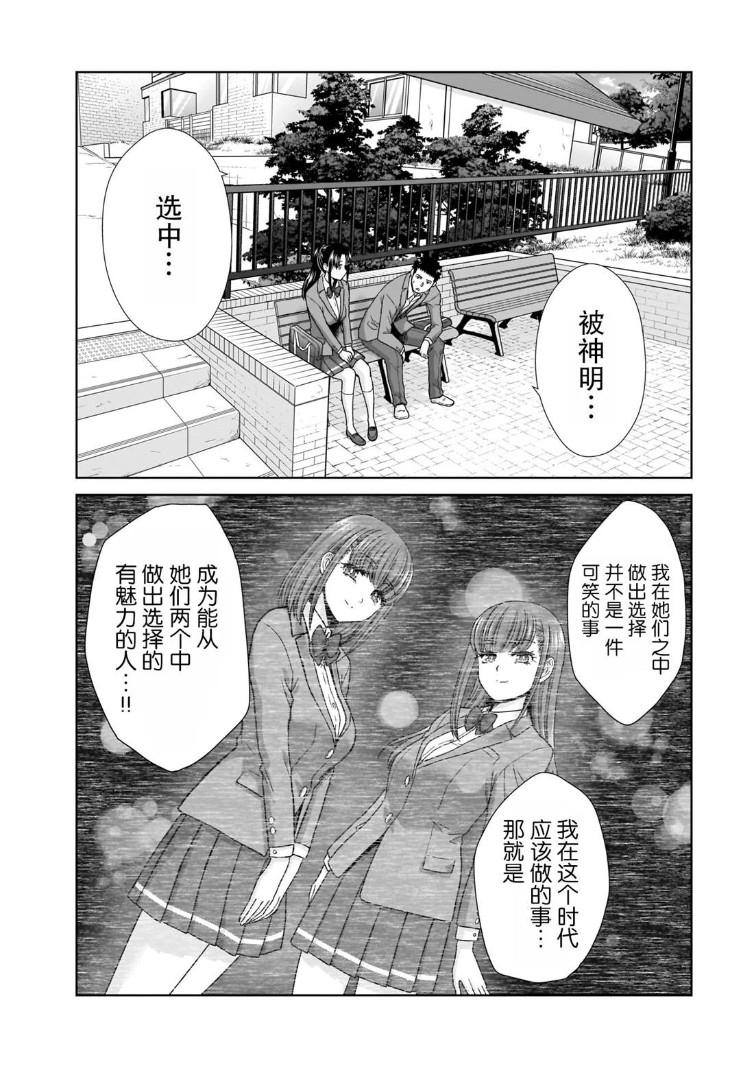 第11话0