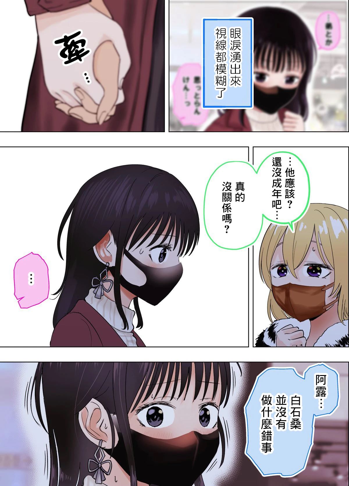 第39话0