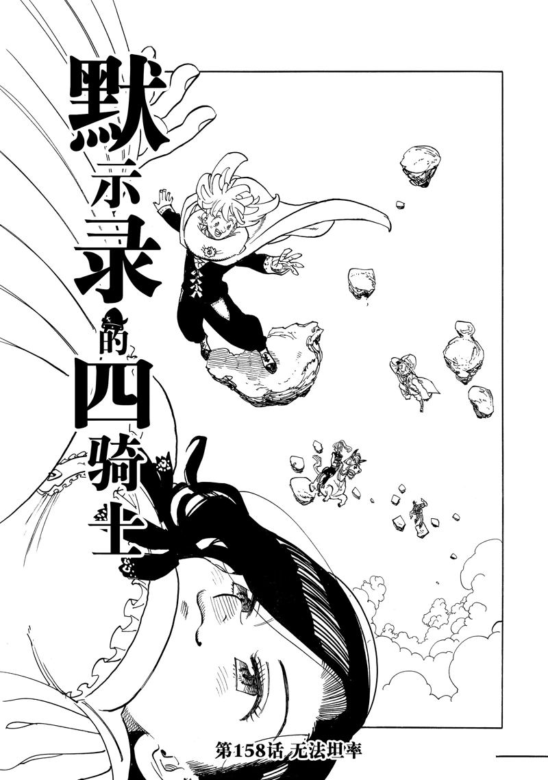 第158话0