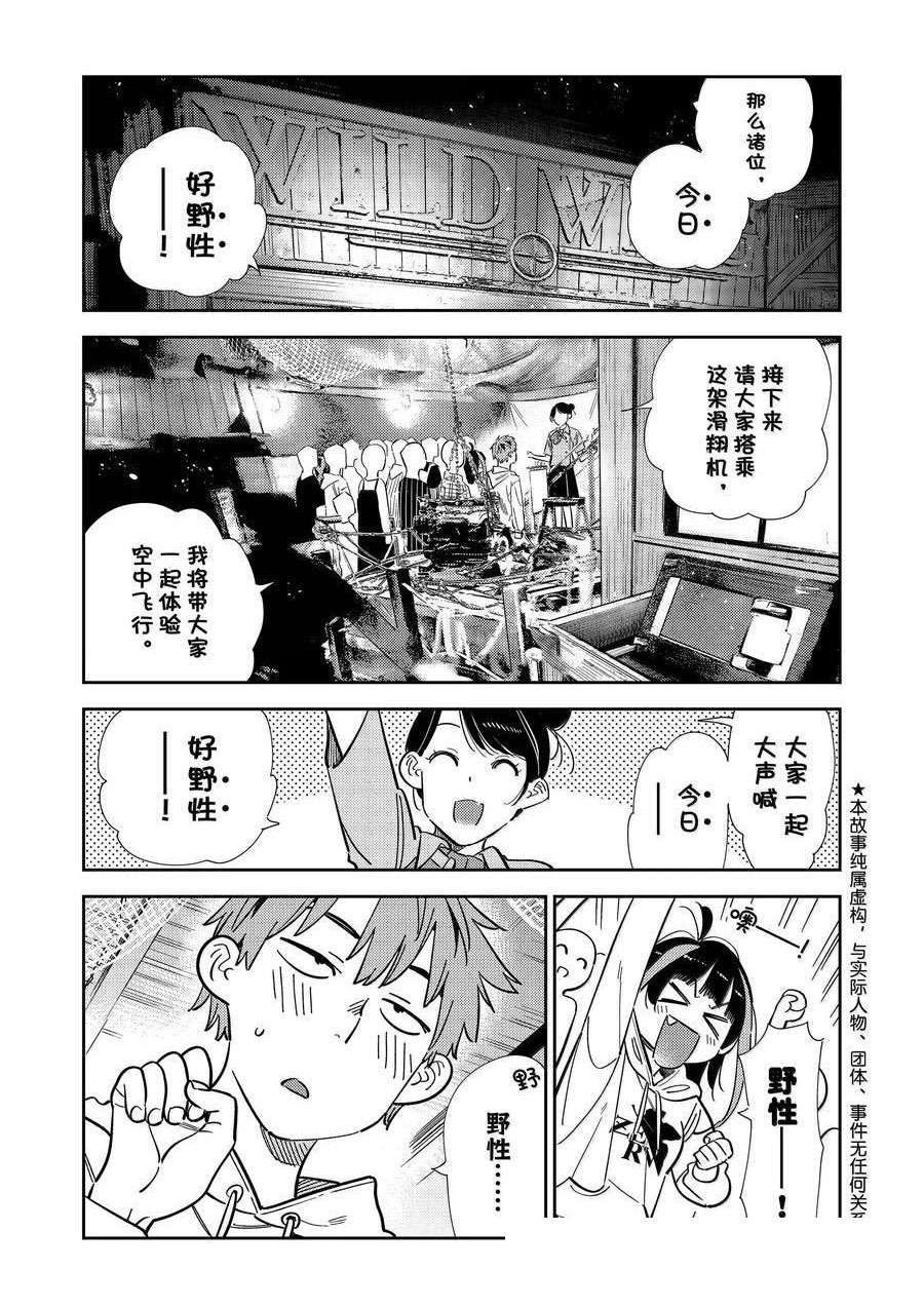 第339话0