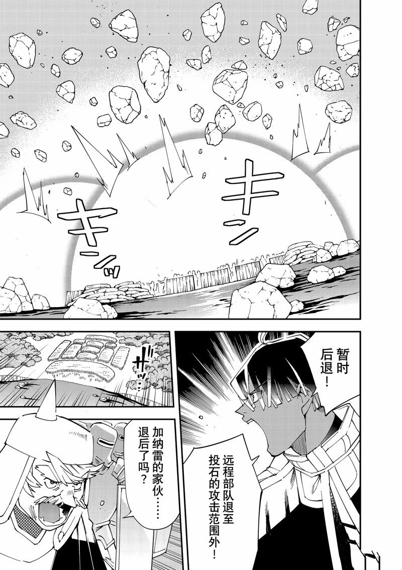 第121话4