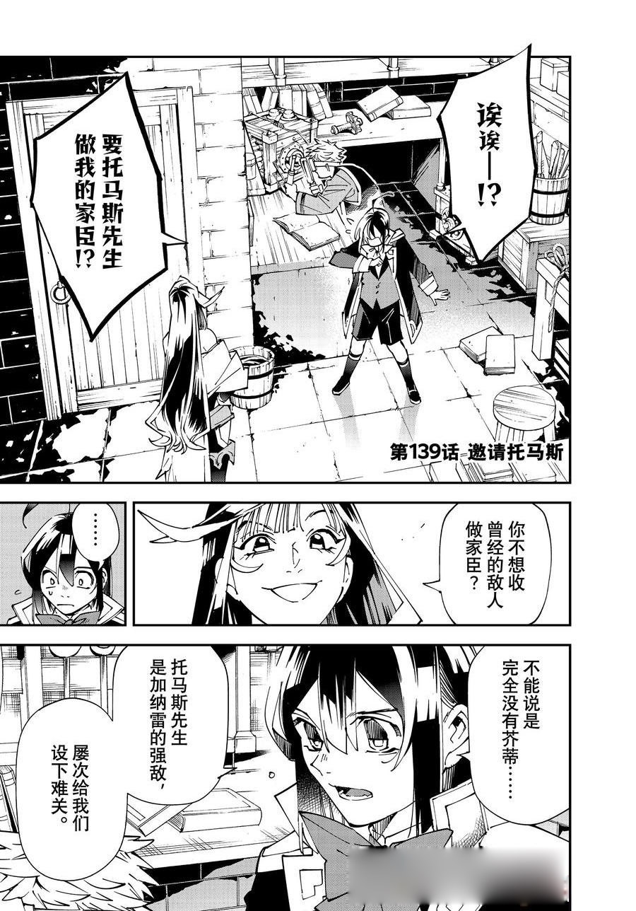 第139话0