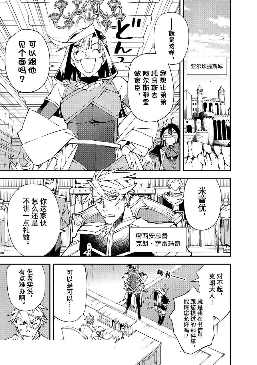 第139话2