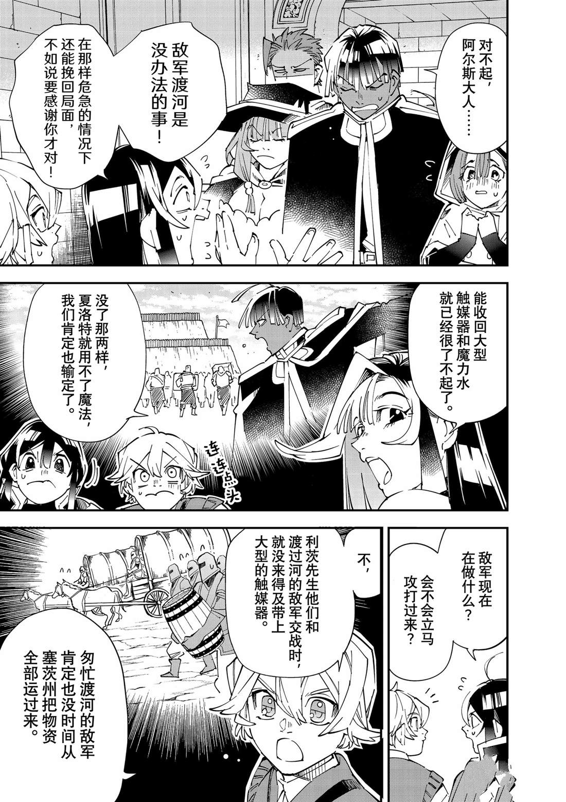 第129话2
