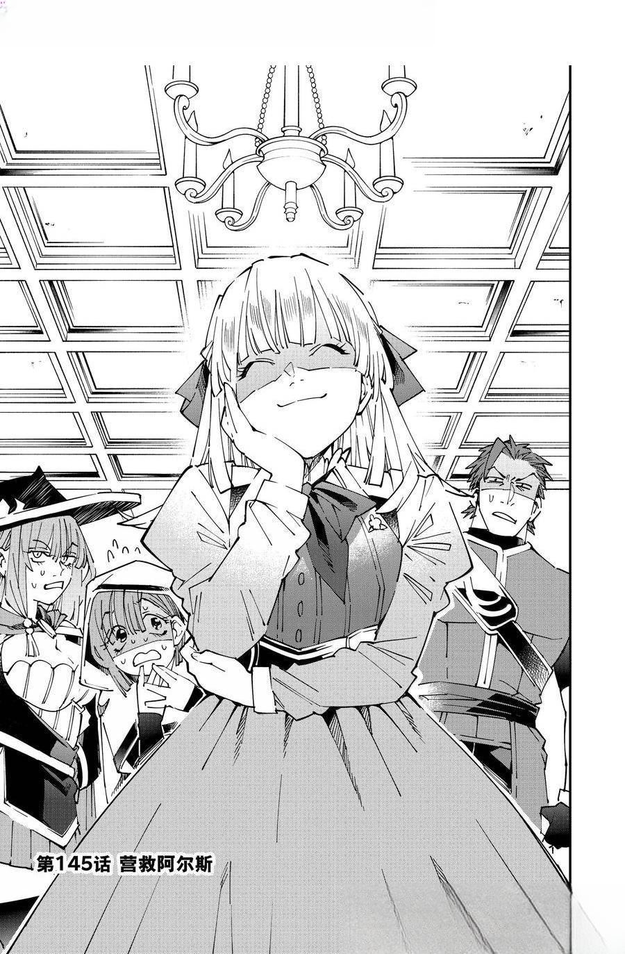 第145话0