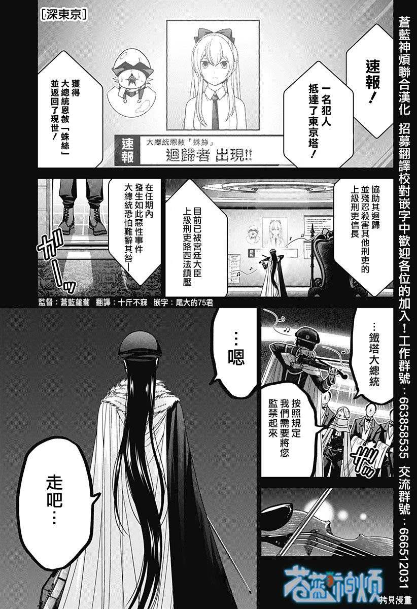 第68话0