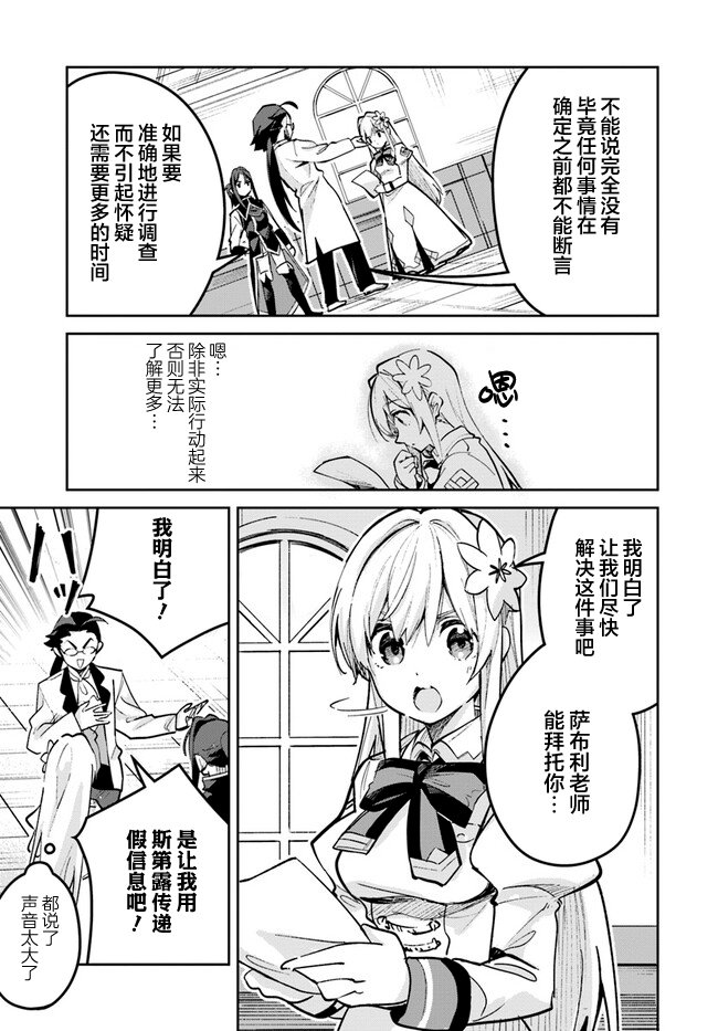 第18.1话4