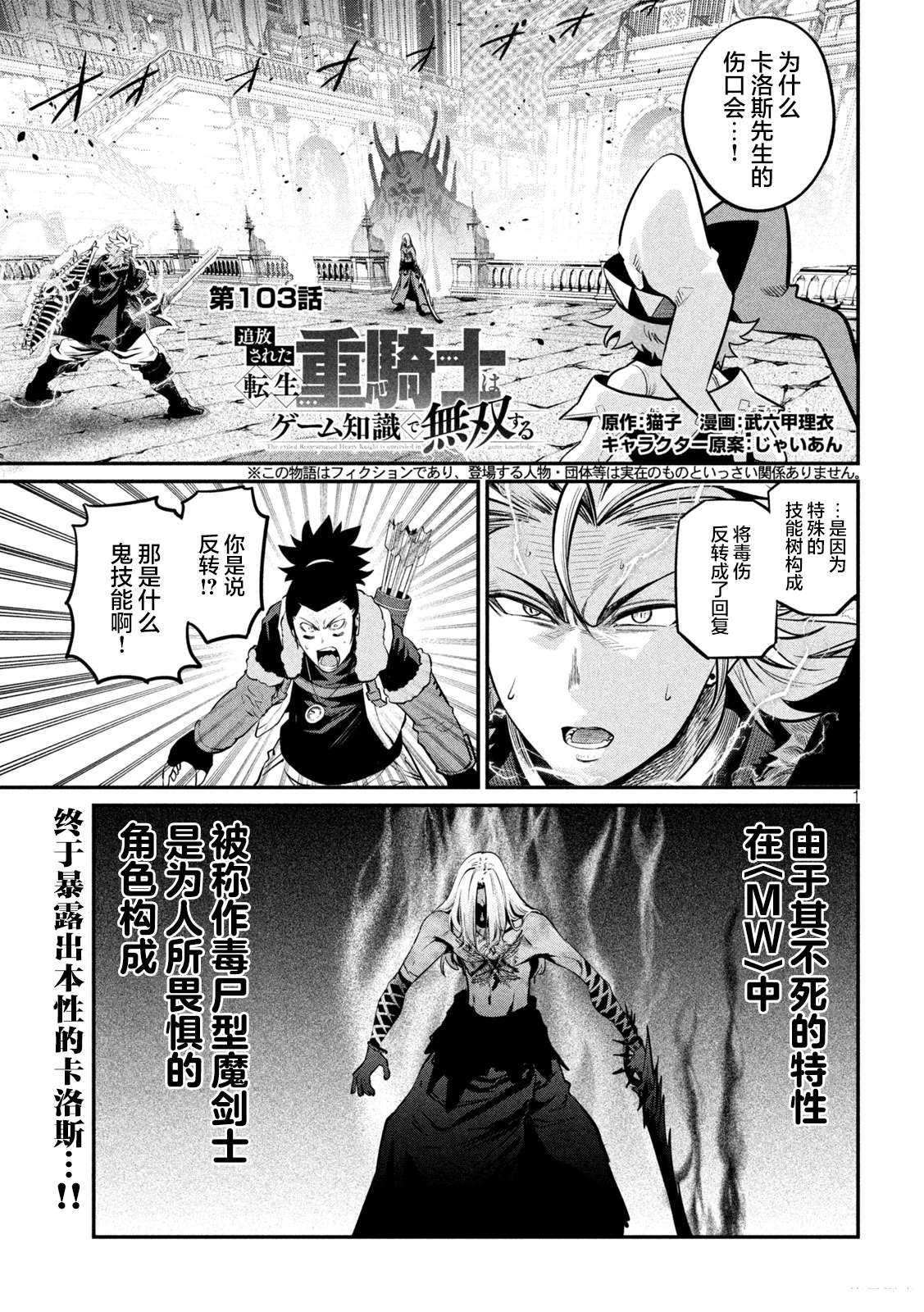 第103话0