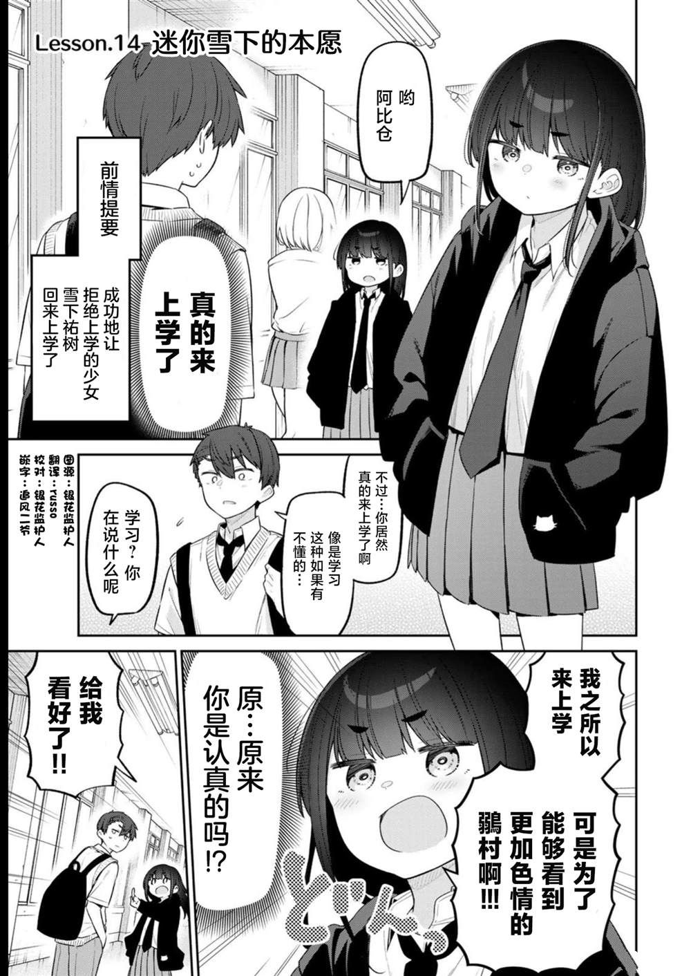 第14话0