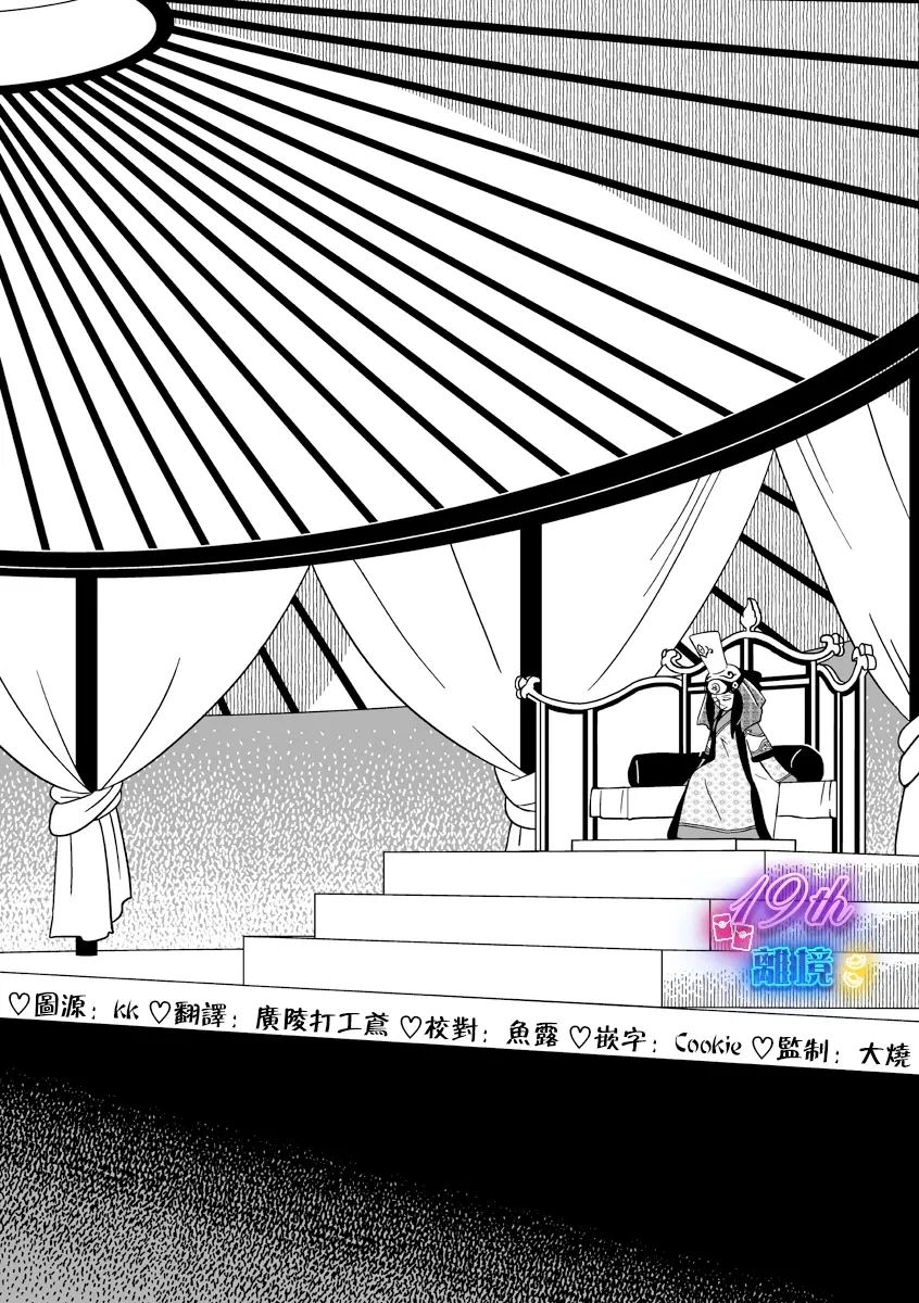 第32话1