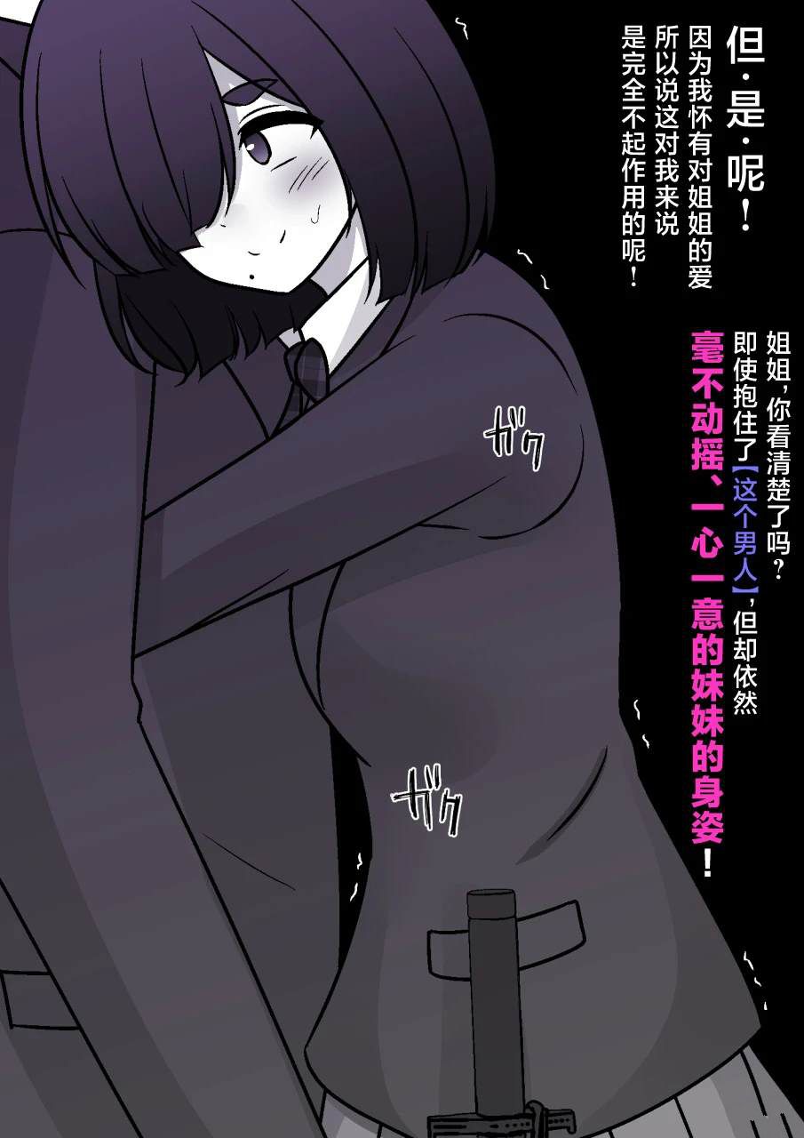 第181话4