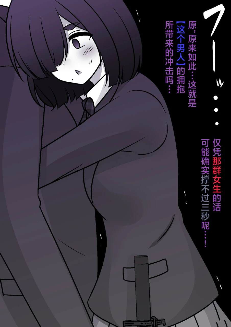 第181话3