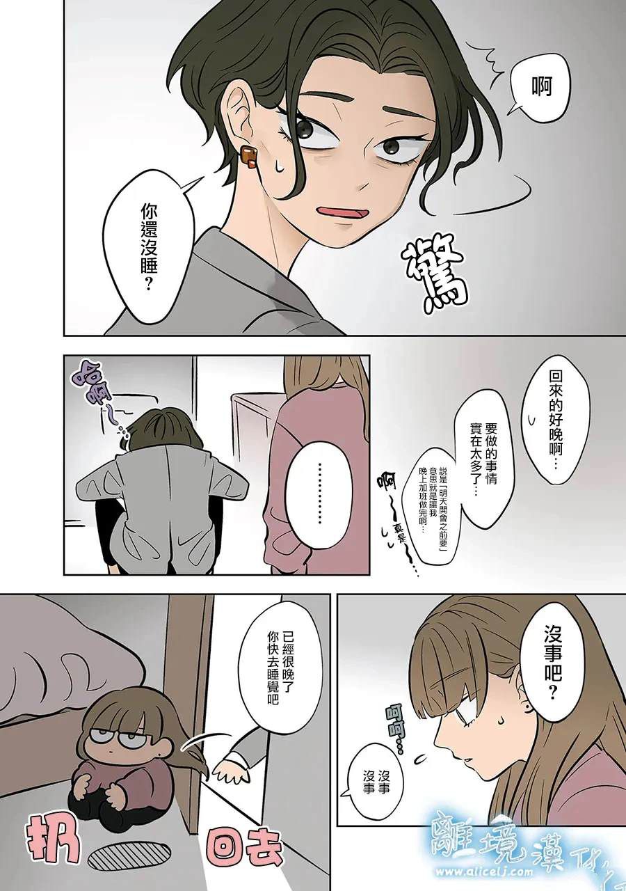 第56话1