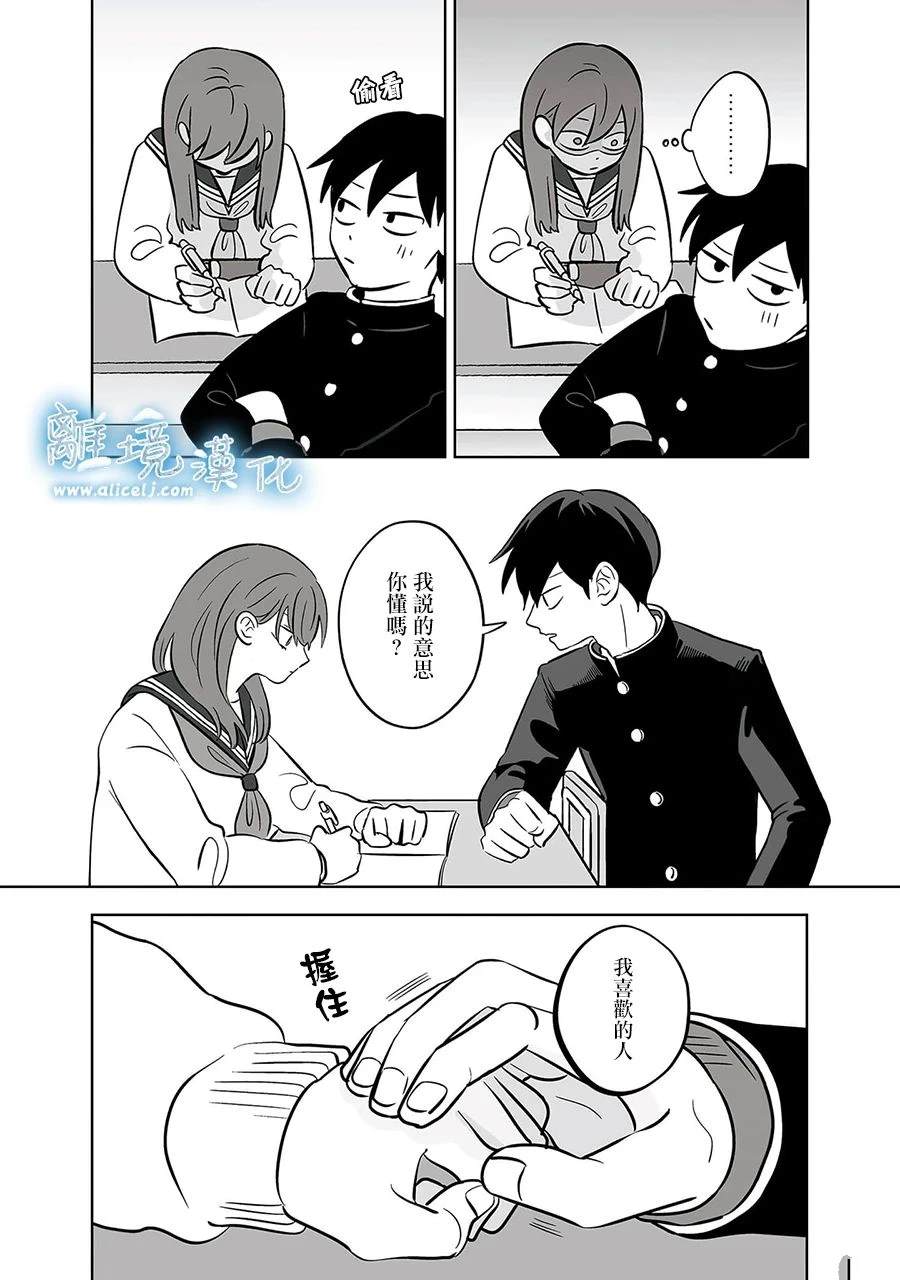 第54话1