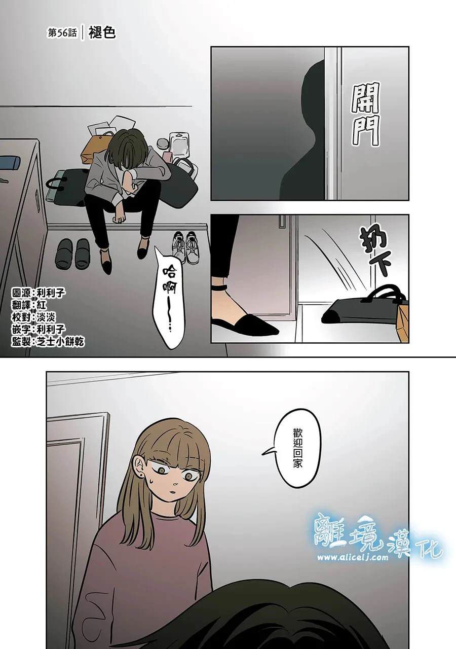 第56话0