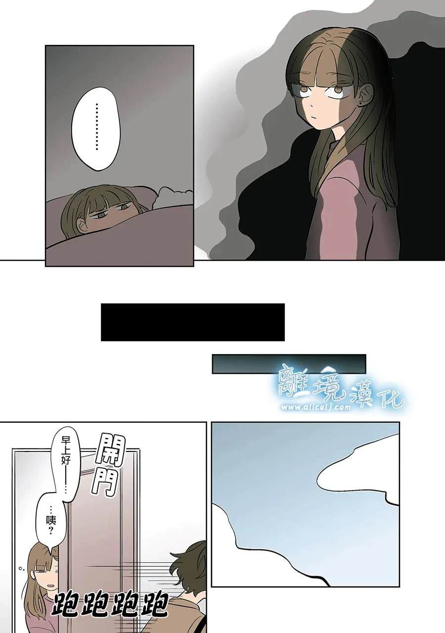 第56话2
