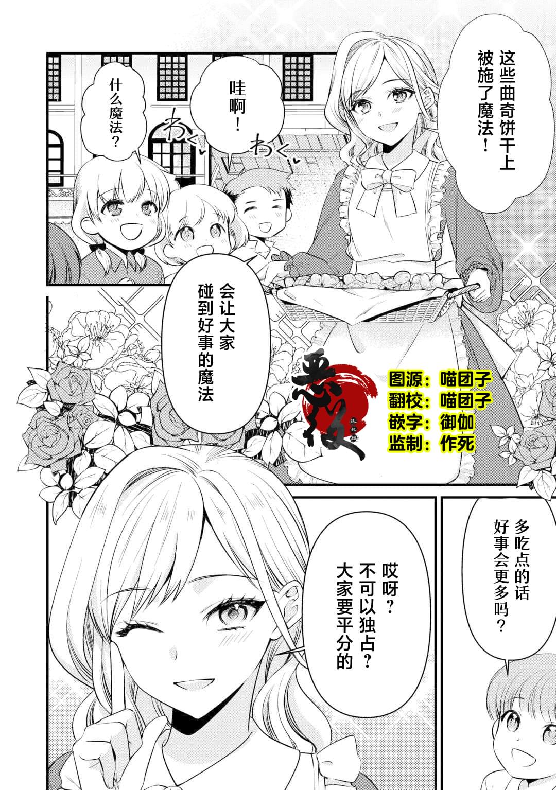 第4话1
