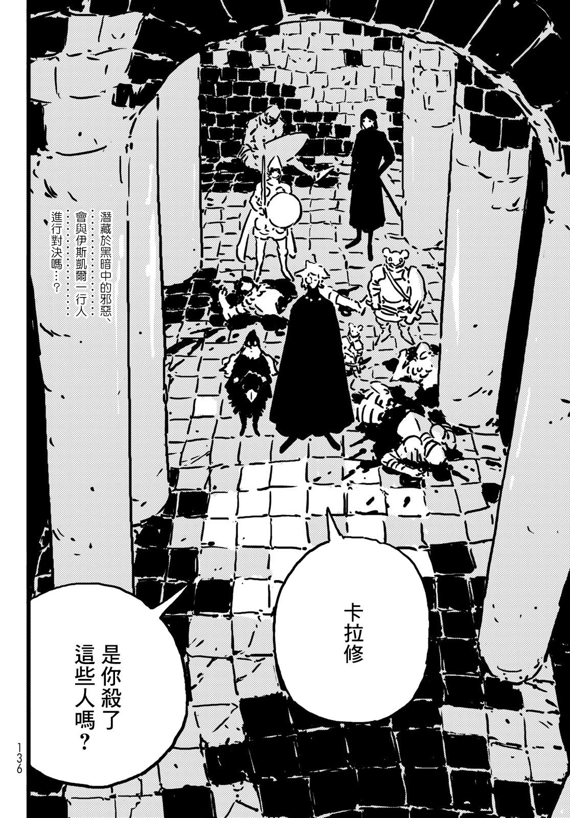 第13话1