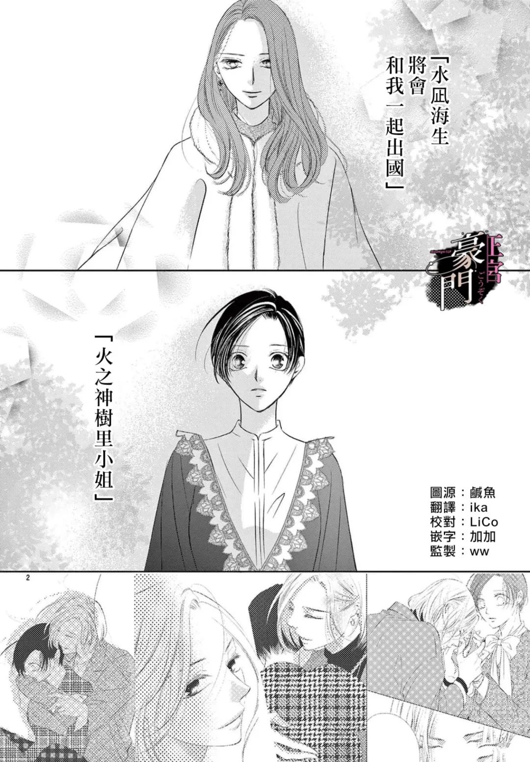 第7话1