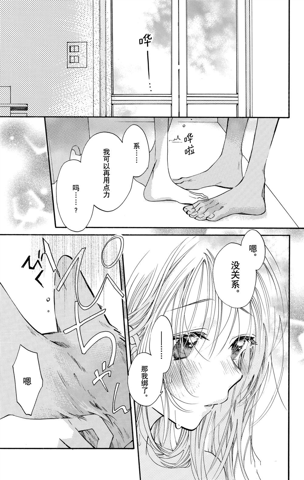 第86话0