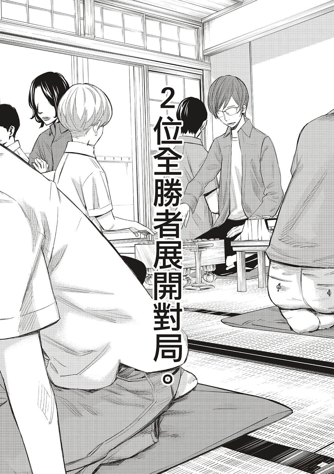 第38话1