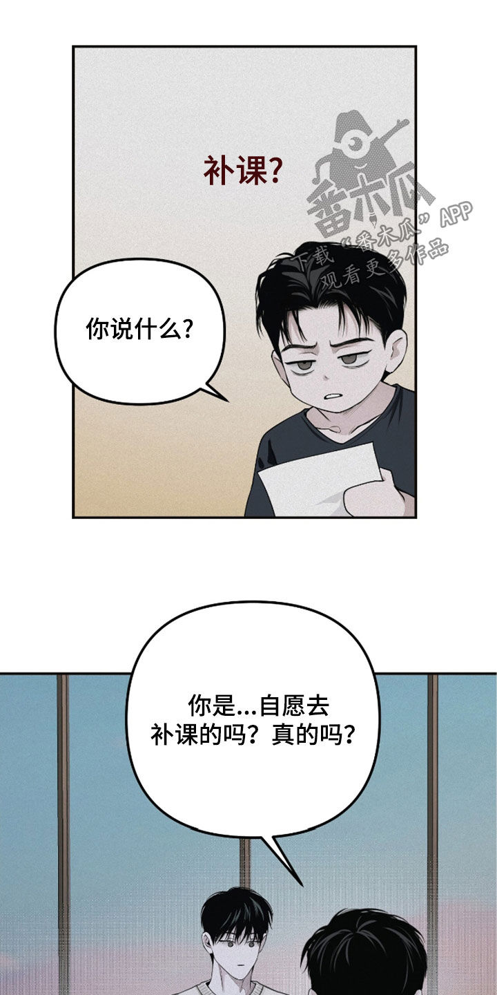 第59话2