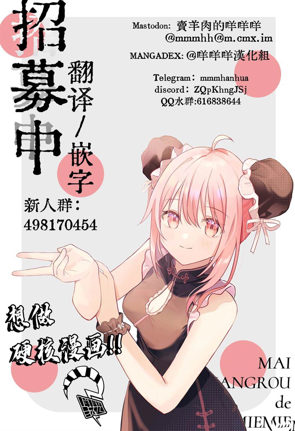 第13话1