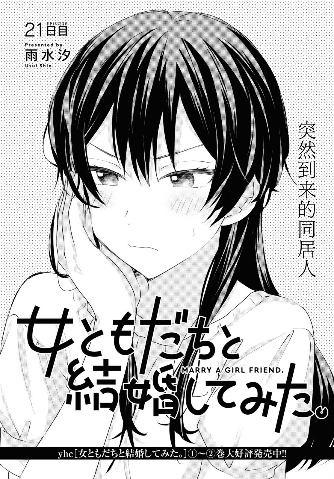 第21话0