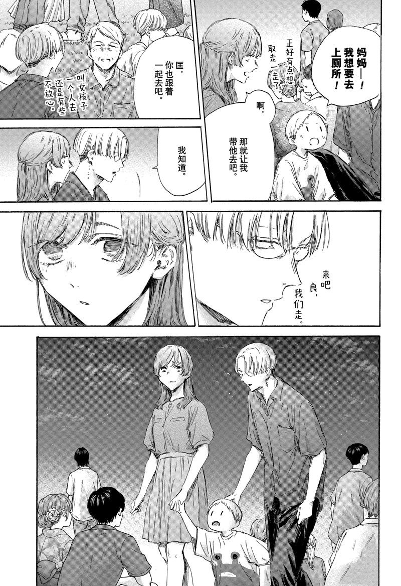 第148话2