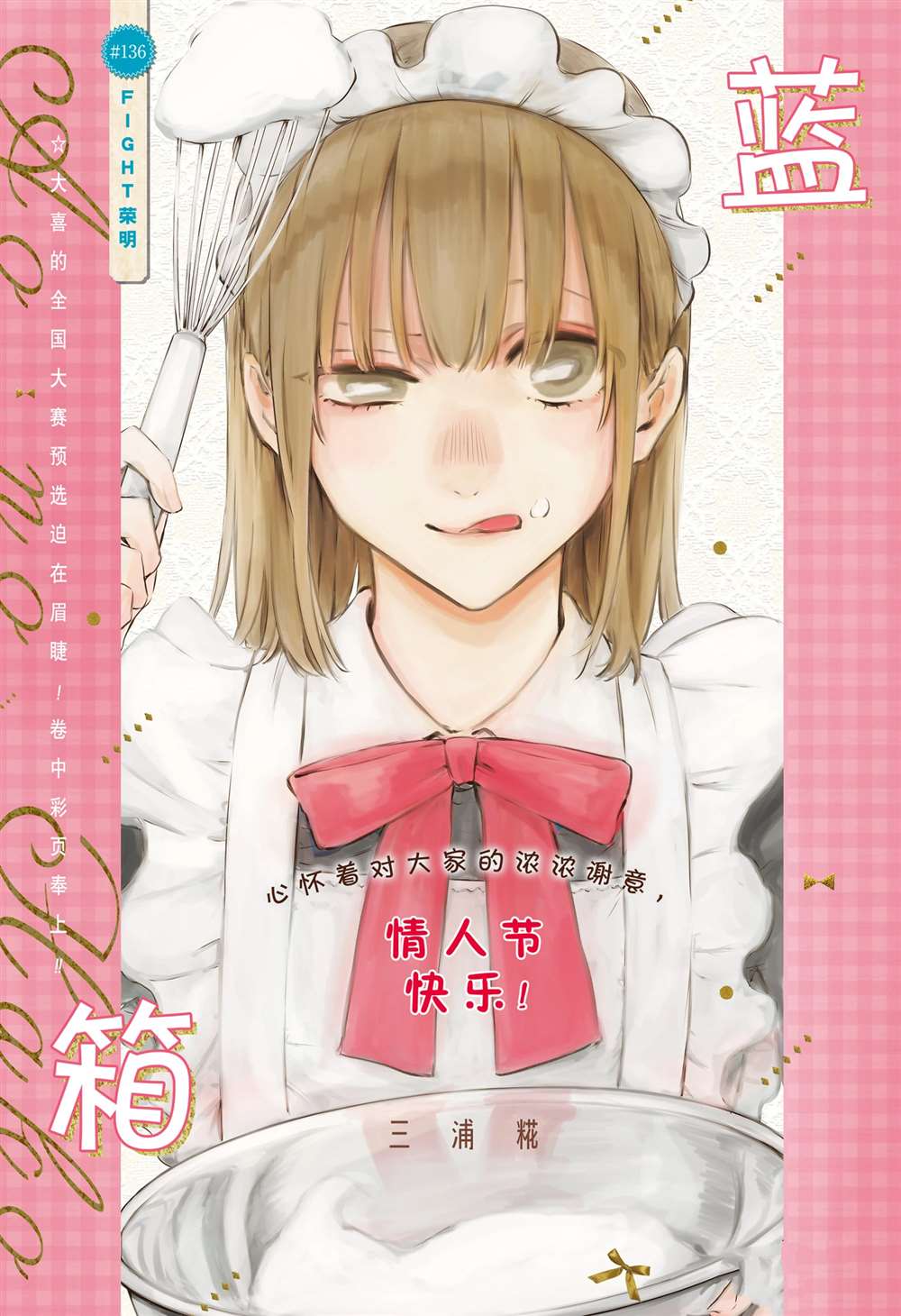 第135话1