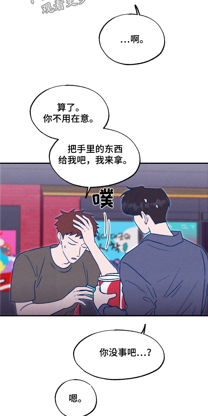第24话3