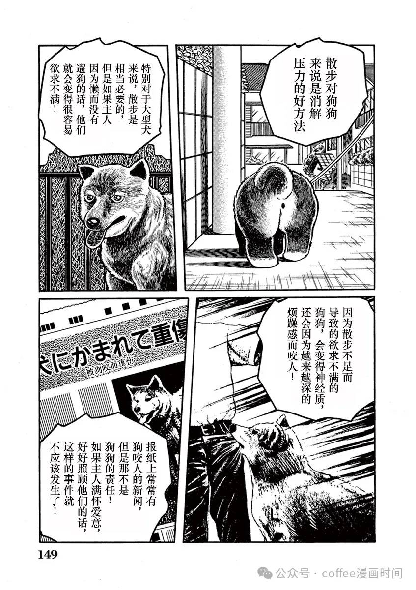 第10话4