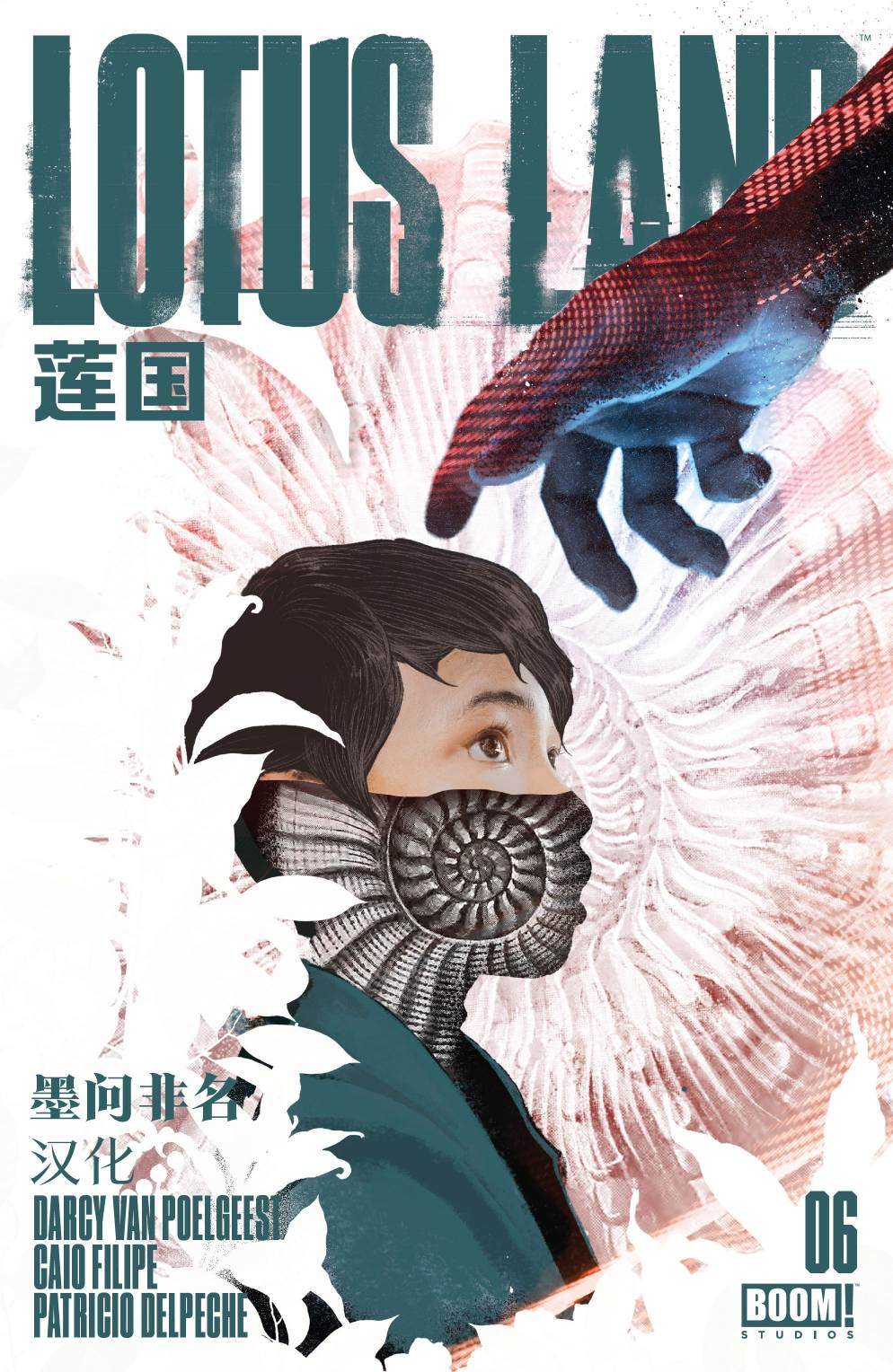 第6话0