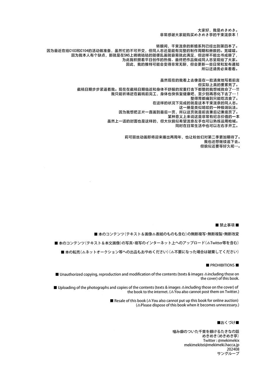 第1话2