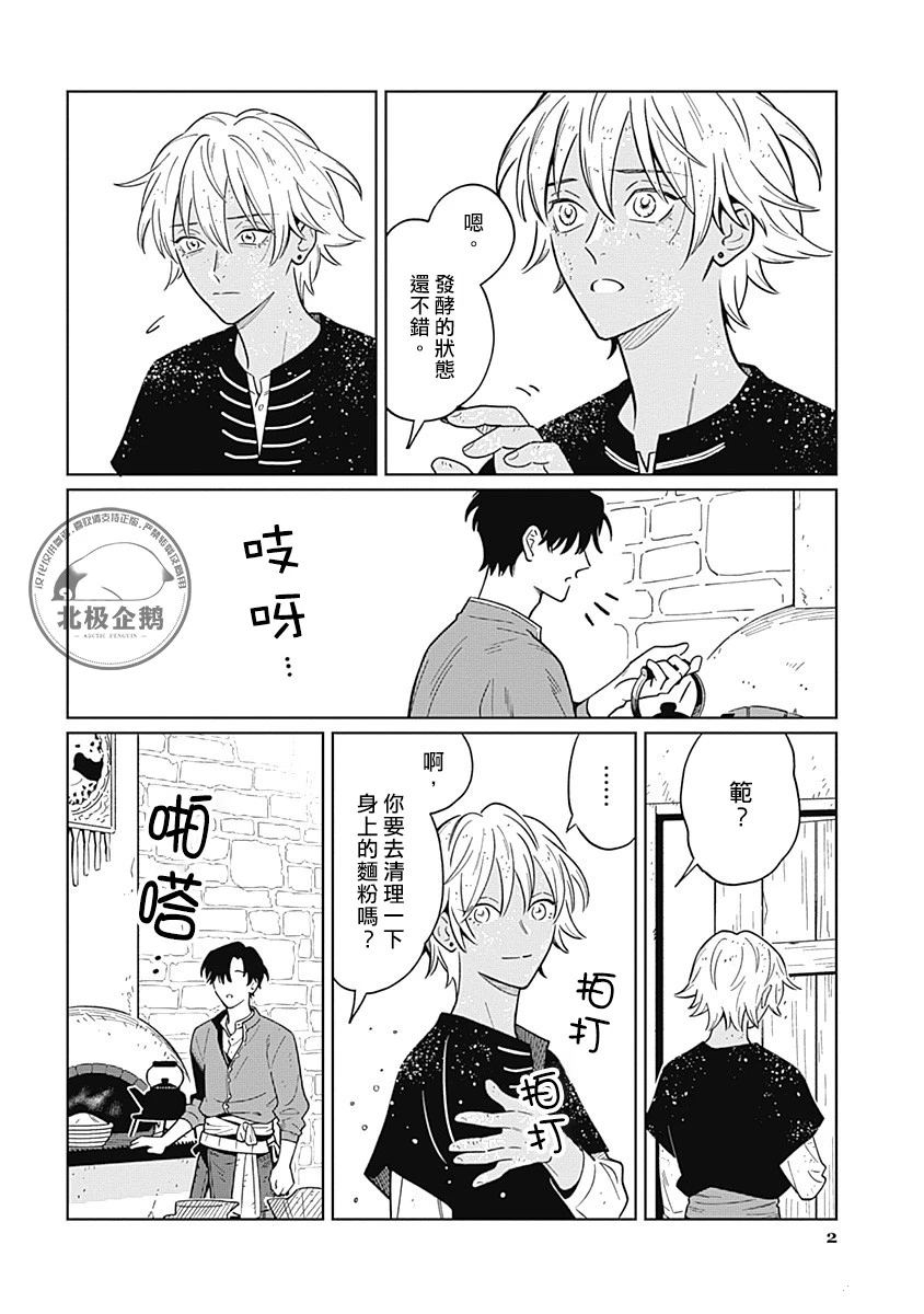 第9话1