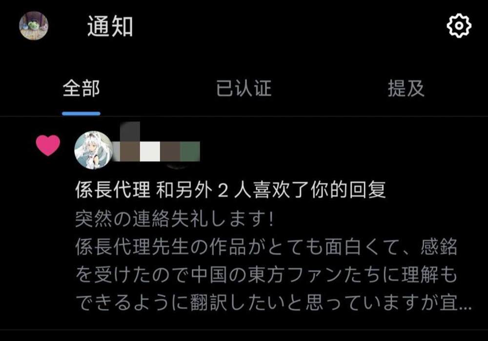第1话2
