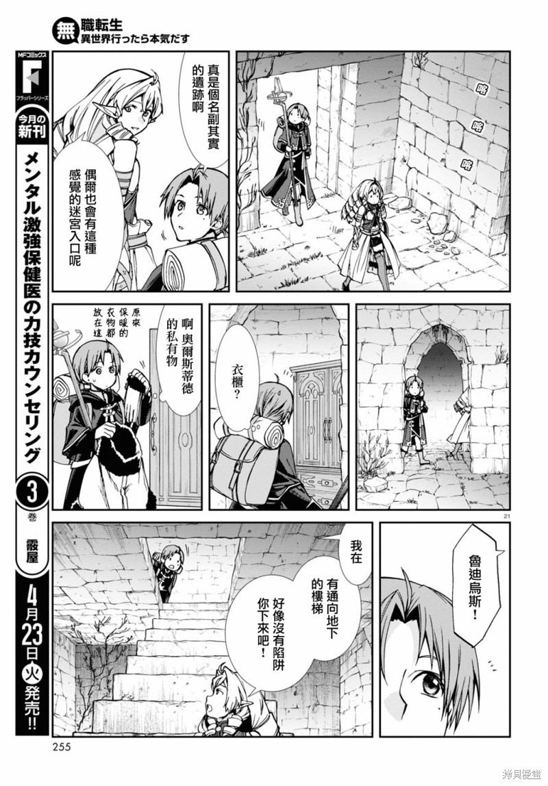 第99话0