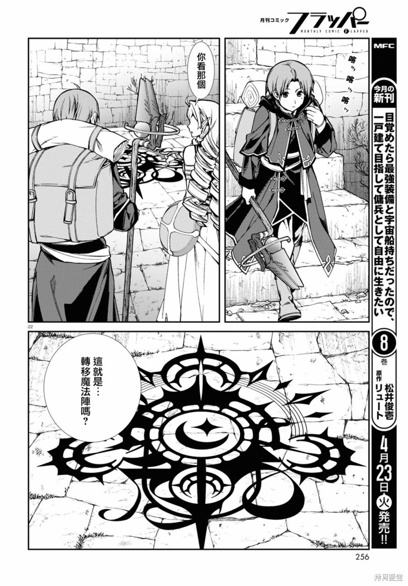 第99话1