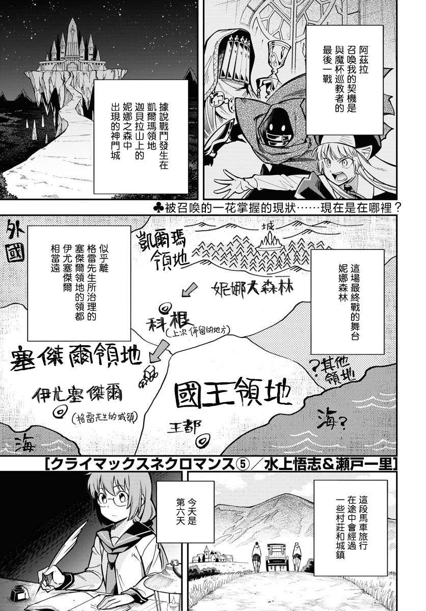 第5话0