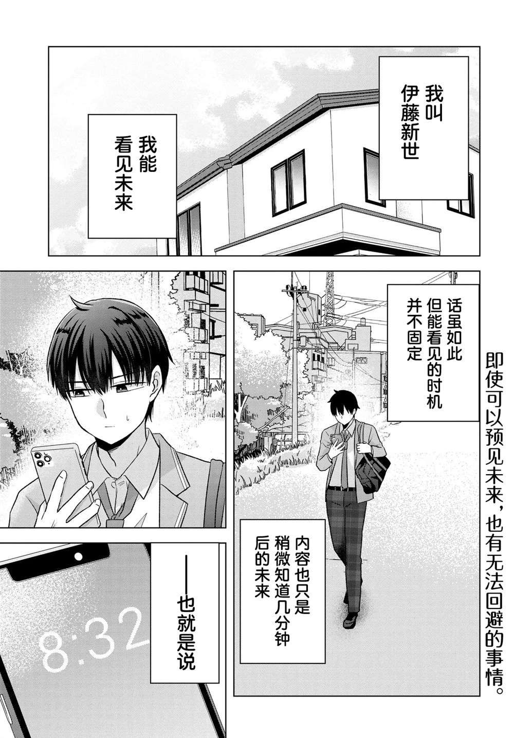 第4话0
