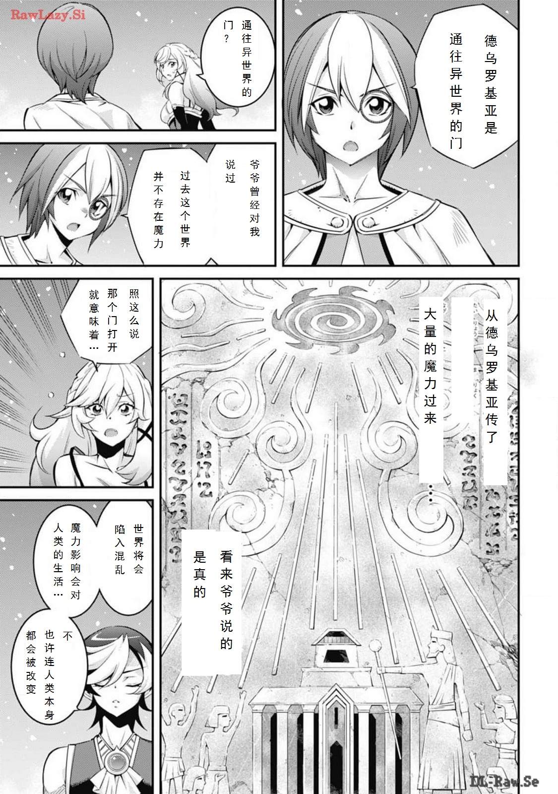 第5话4