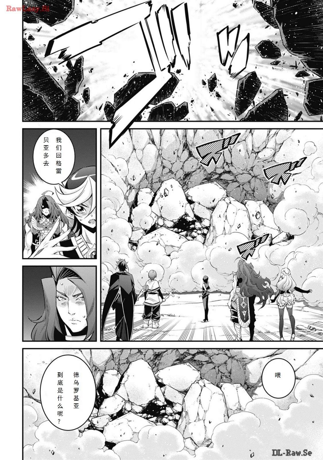 第5话3