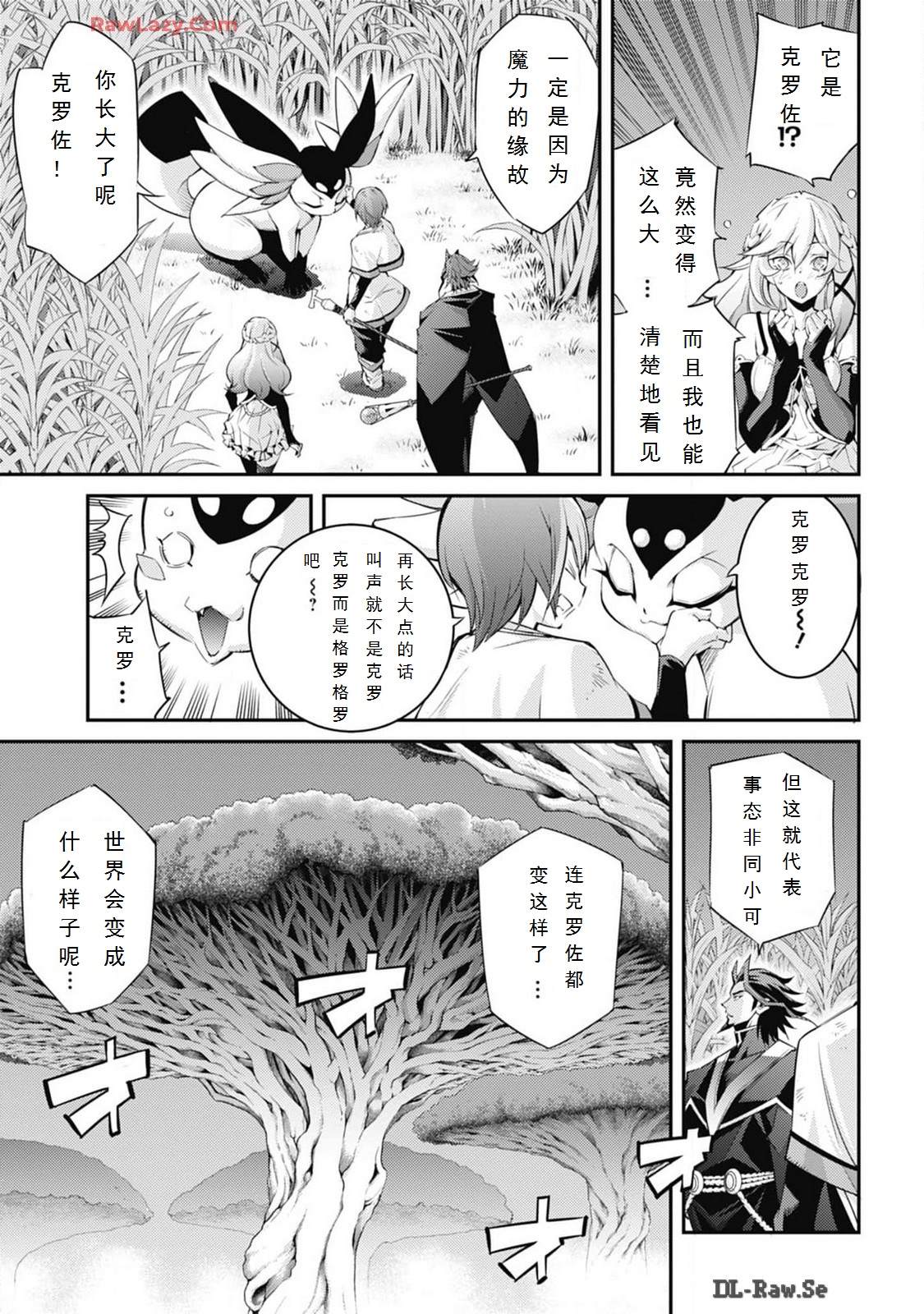 第7话4