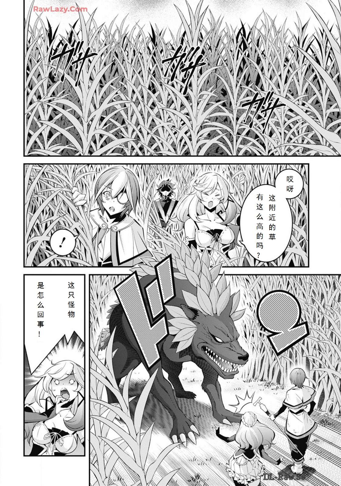 第7话1