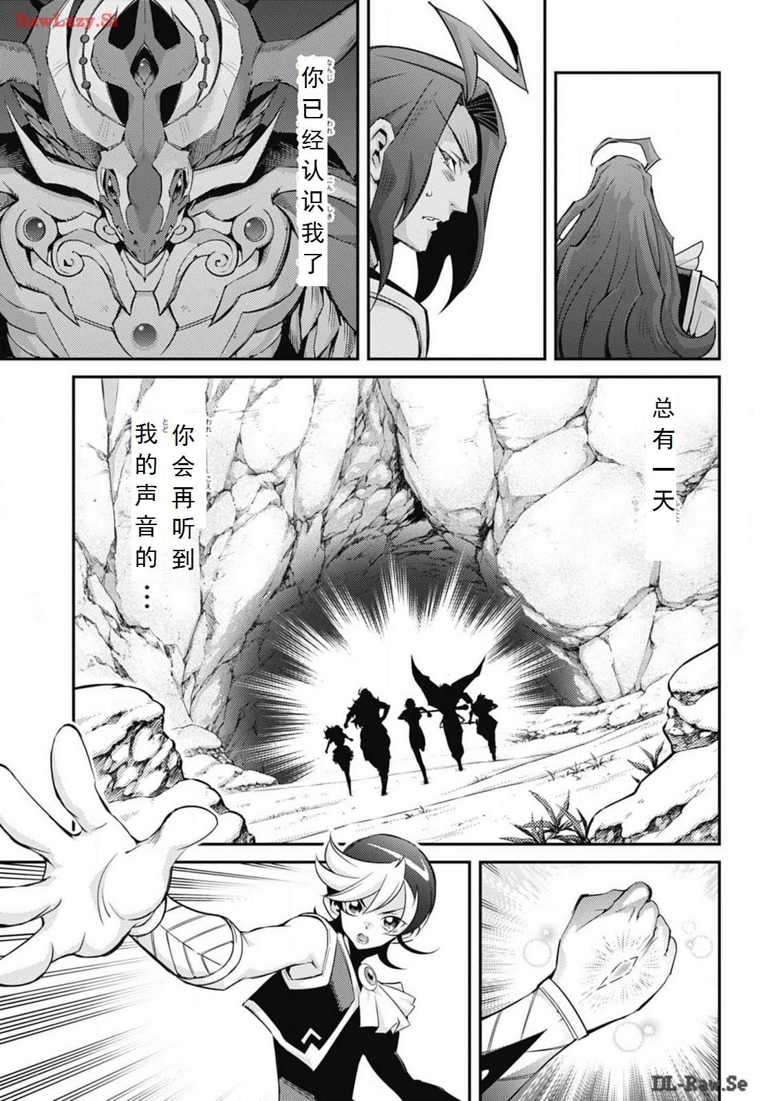 第5话2