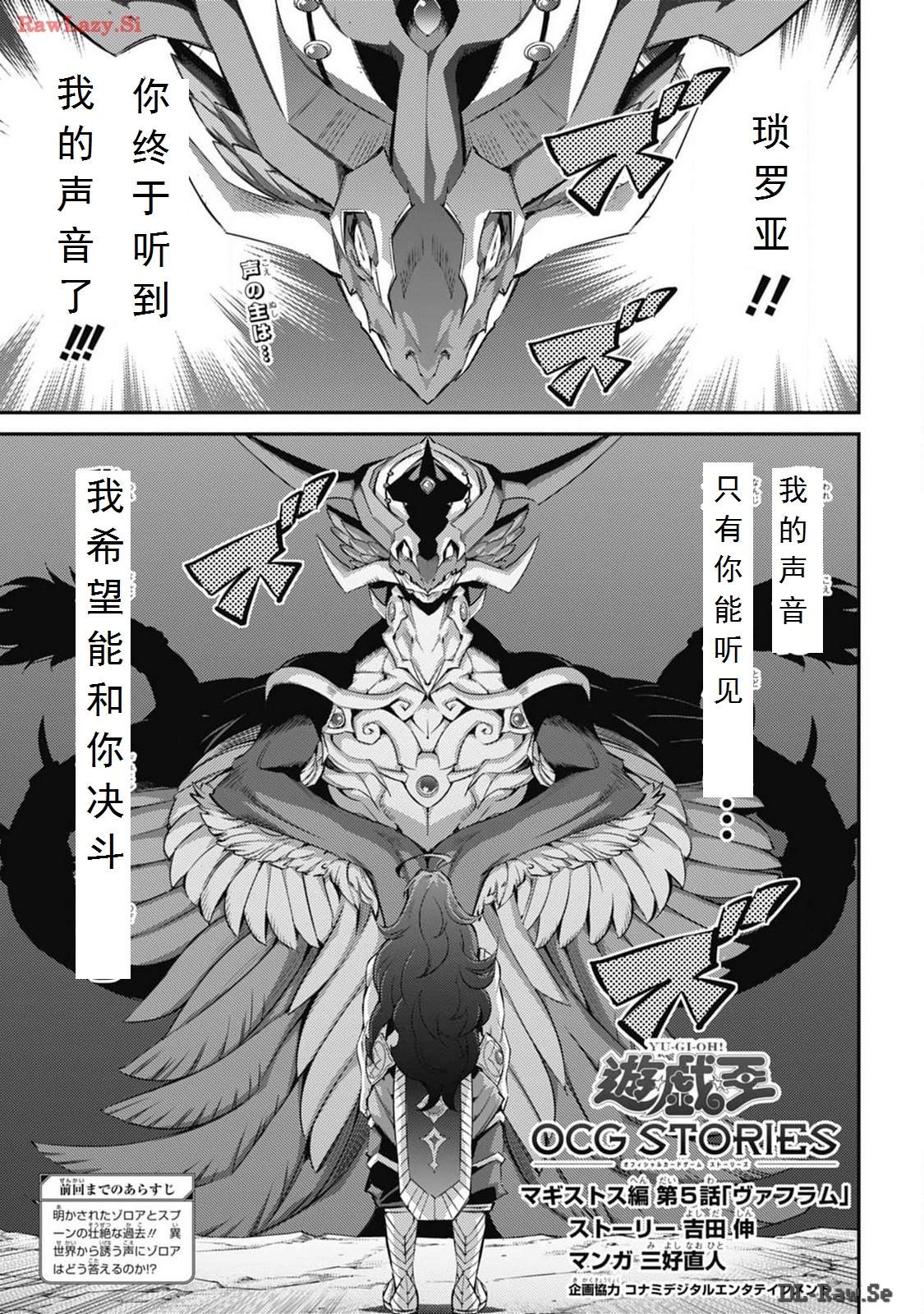 第5话0