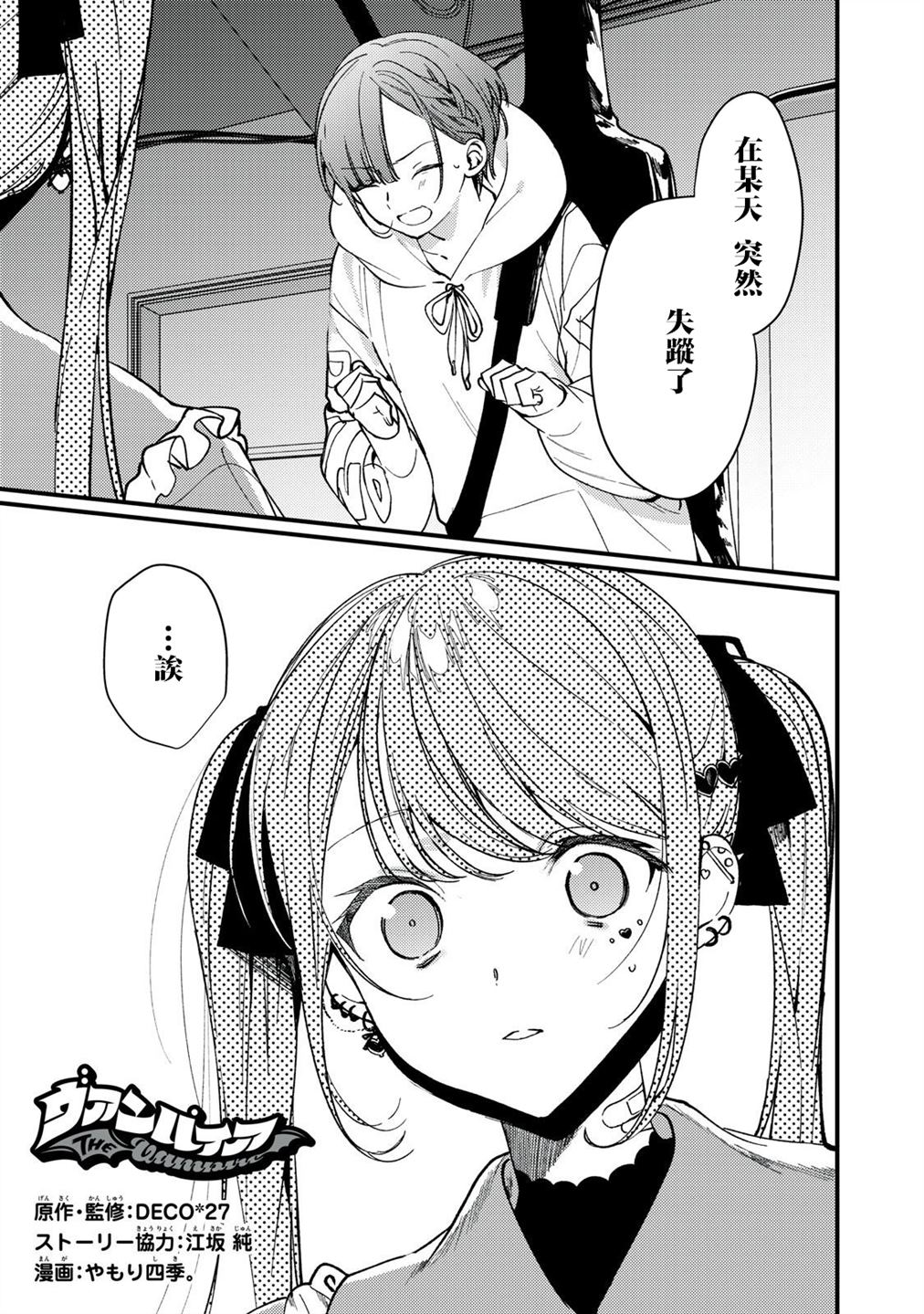 第11话0