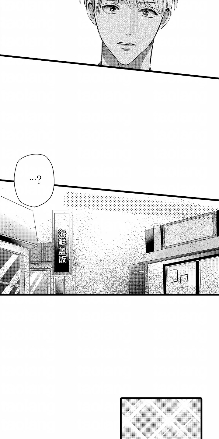 第27话2